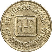 50 para - Yugoslavia