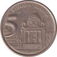 5 dinara - Yugoslavia