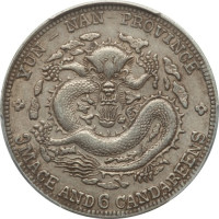50 cents - Yunnan