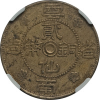 2 cents - Yunnan