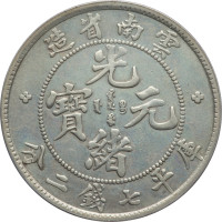 1 dollar - Yunnan