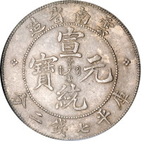 1 dollar - Yunnan