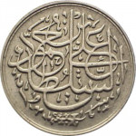 20 cents - Zanzibar
