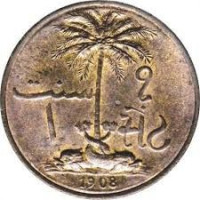 10 cents - Zanzibar