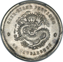 5 cents - Zhejiang