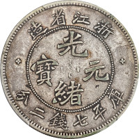 1 dollar - Zhejiang