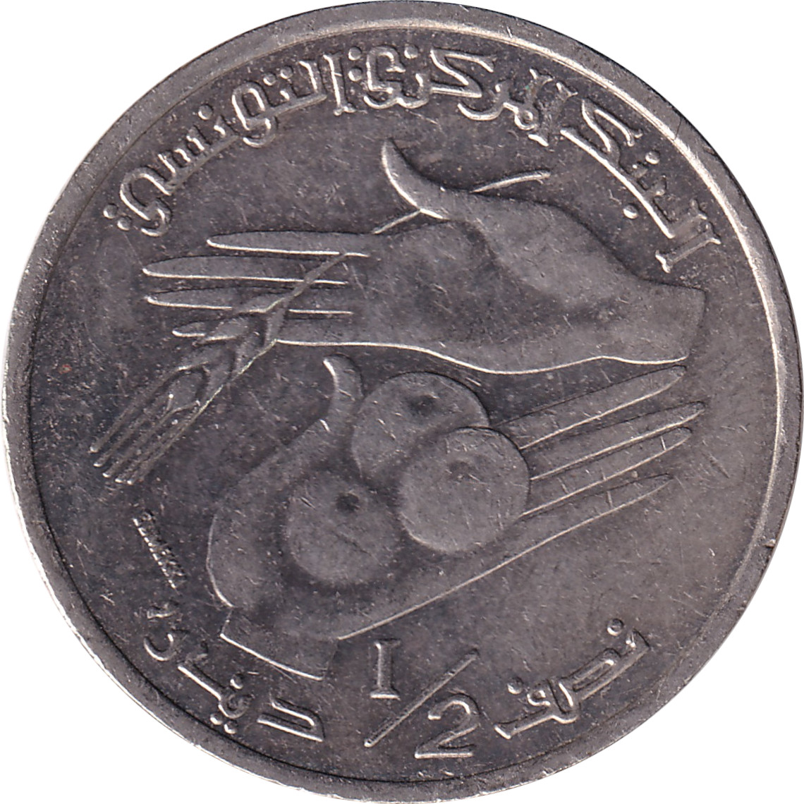 1/2 dinar - FAO - Blason