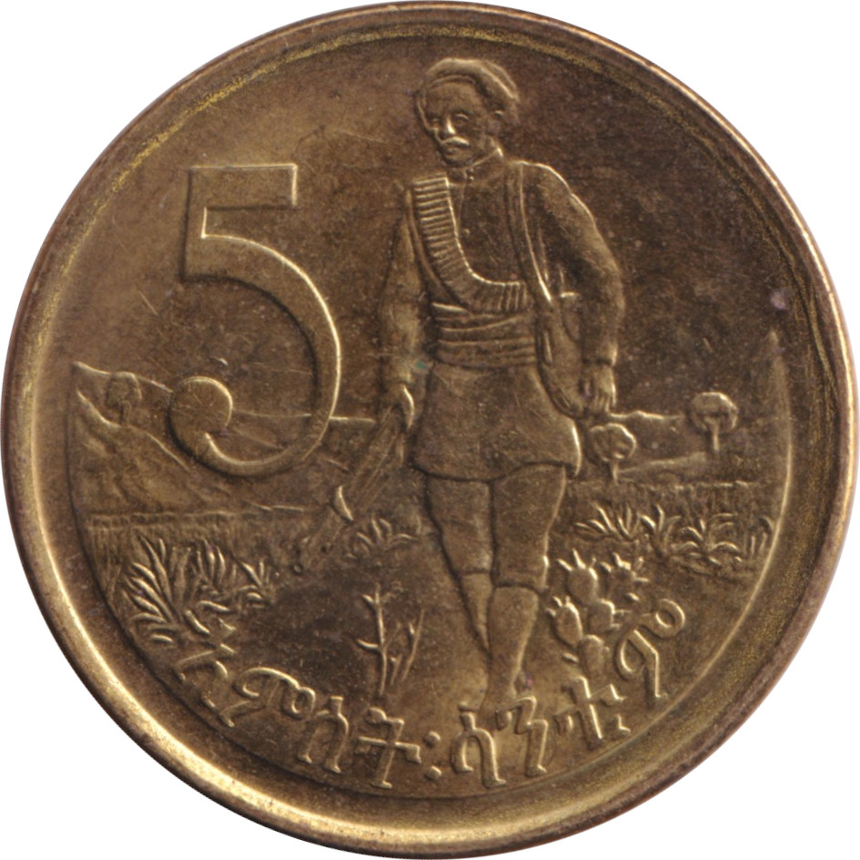 5 cents - Tête de lion