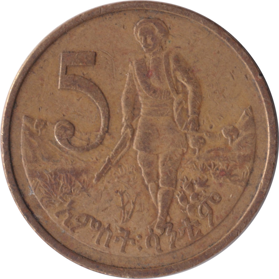 5 cents - Tête de lion