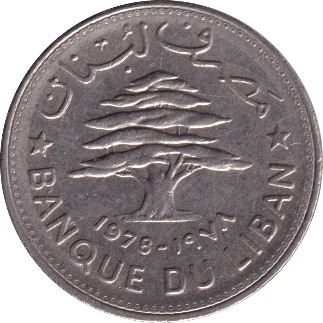 50 piastres - Cèdre - Banque du Liban