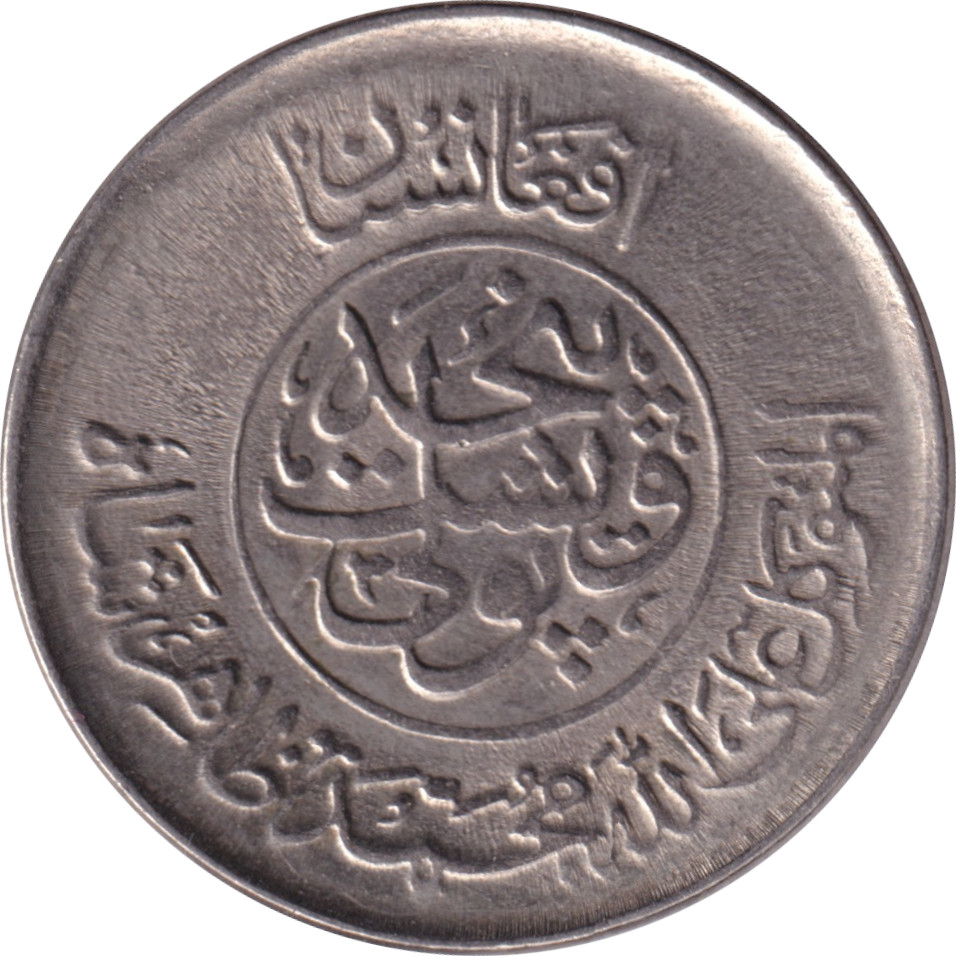 25 pul - Muhammed Zahir Shah • Mosquée - Type 2