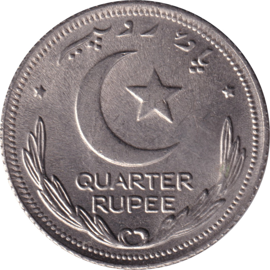 1/4 rupee - Emblème - Nickel
