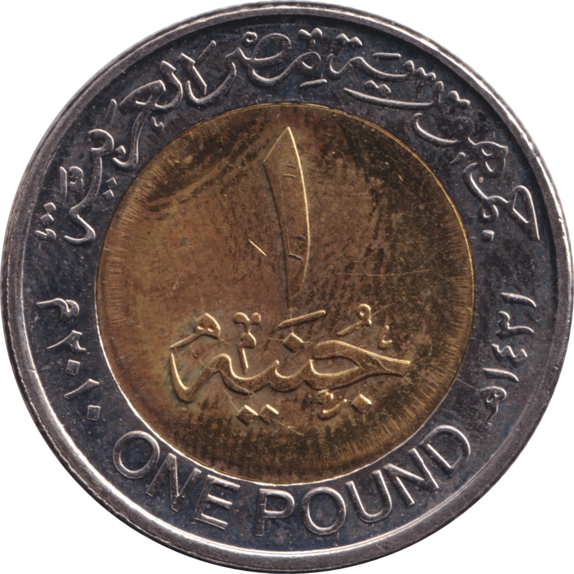 1 pound - Toutankhamon