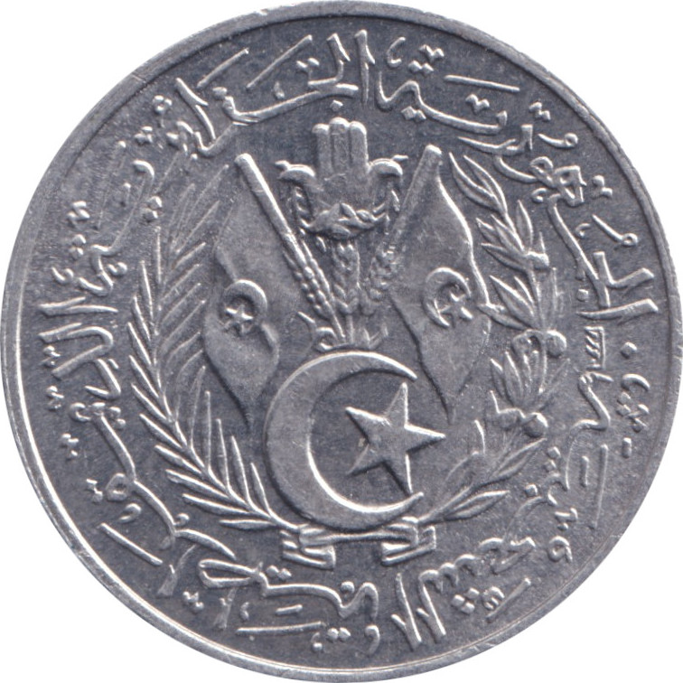 1 centime - National emblem