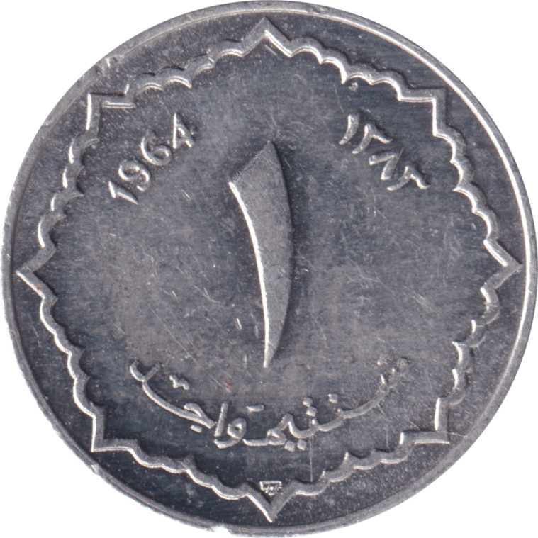 1 centime - National emblem
