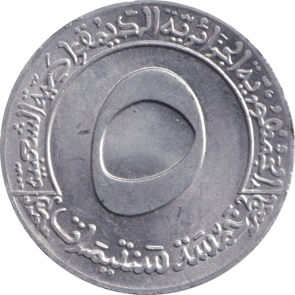 5 centimes - Quinquenal plans - Indian 5