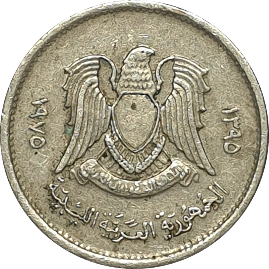10 dirhams - Eagle