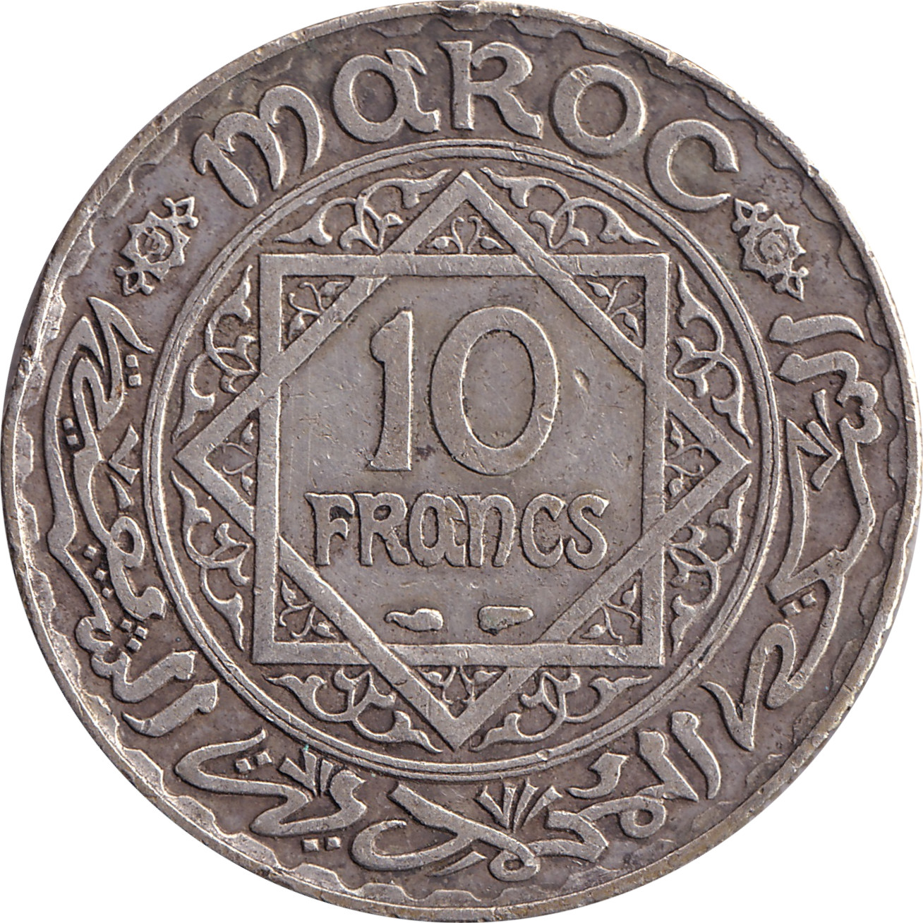 10 francs - Étoile - Argent