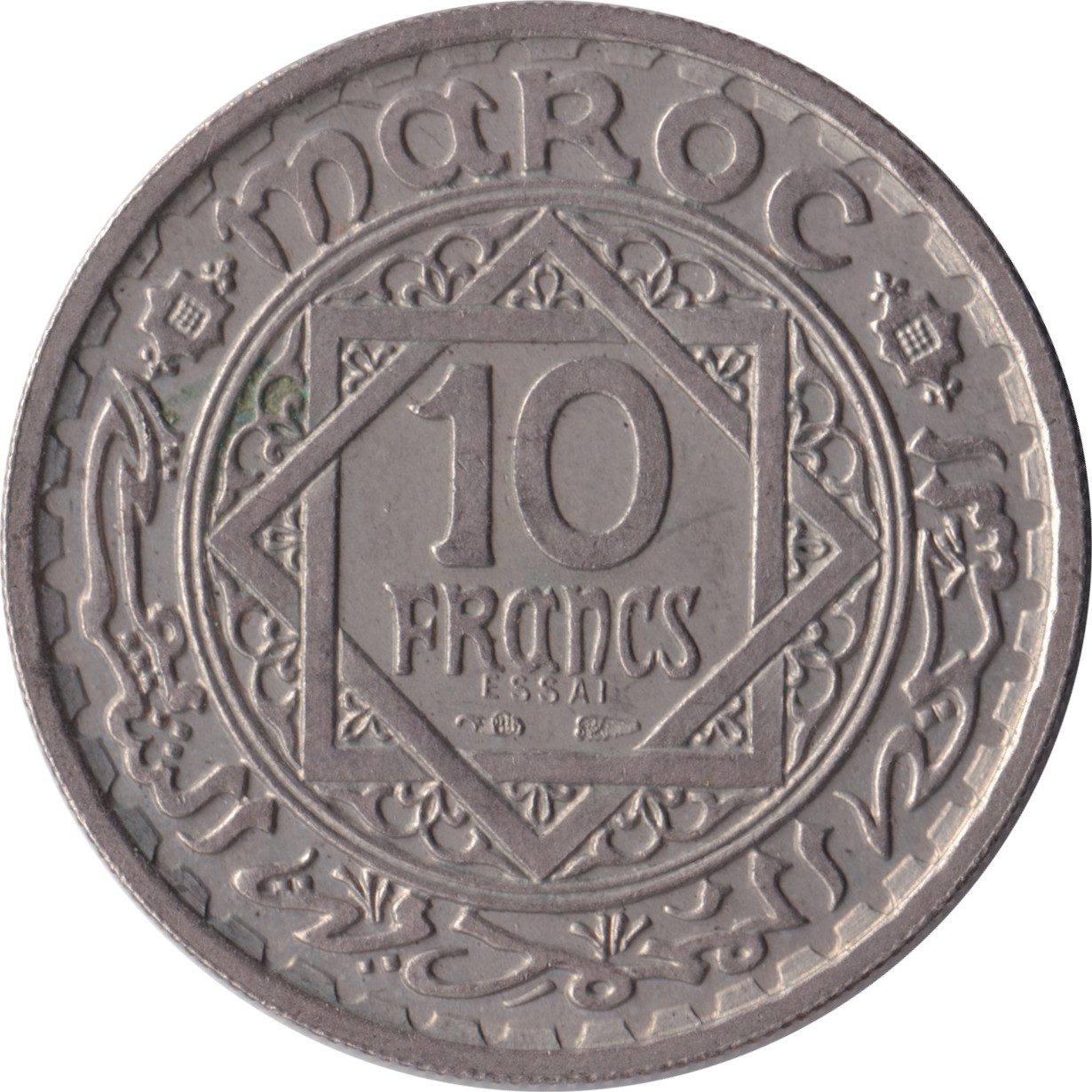 10 francs - Étoile - Cupronickel