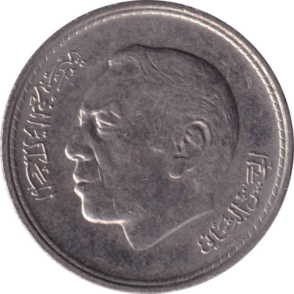 50 centimes - Armoiries
