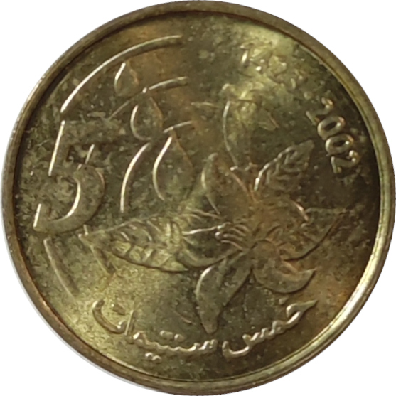 5 centimes - Hibiscus