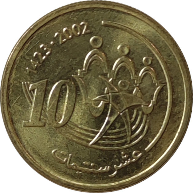 10 centimes - Solidarité
