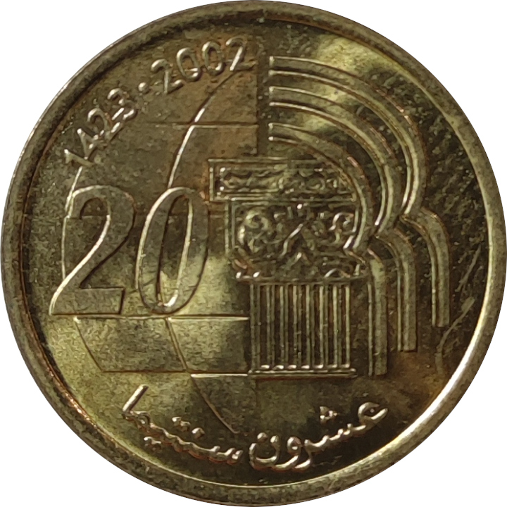 20 centimes - Artisanat