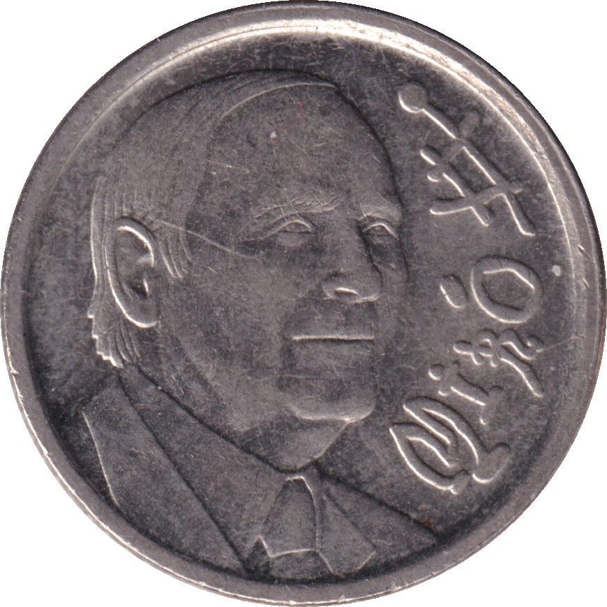 10 pesetas - Joan Miro