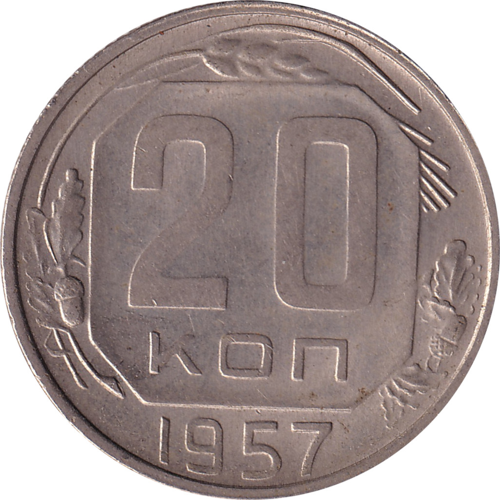 20 kopek - Emblème à 15 rubans - Type 1