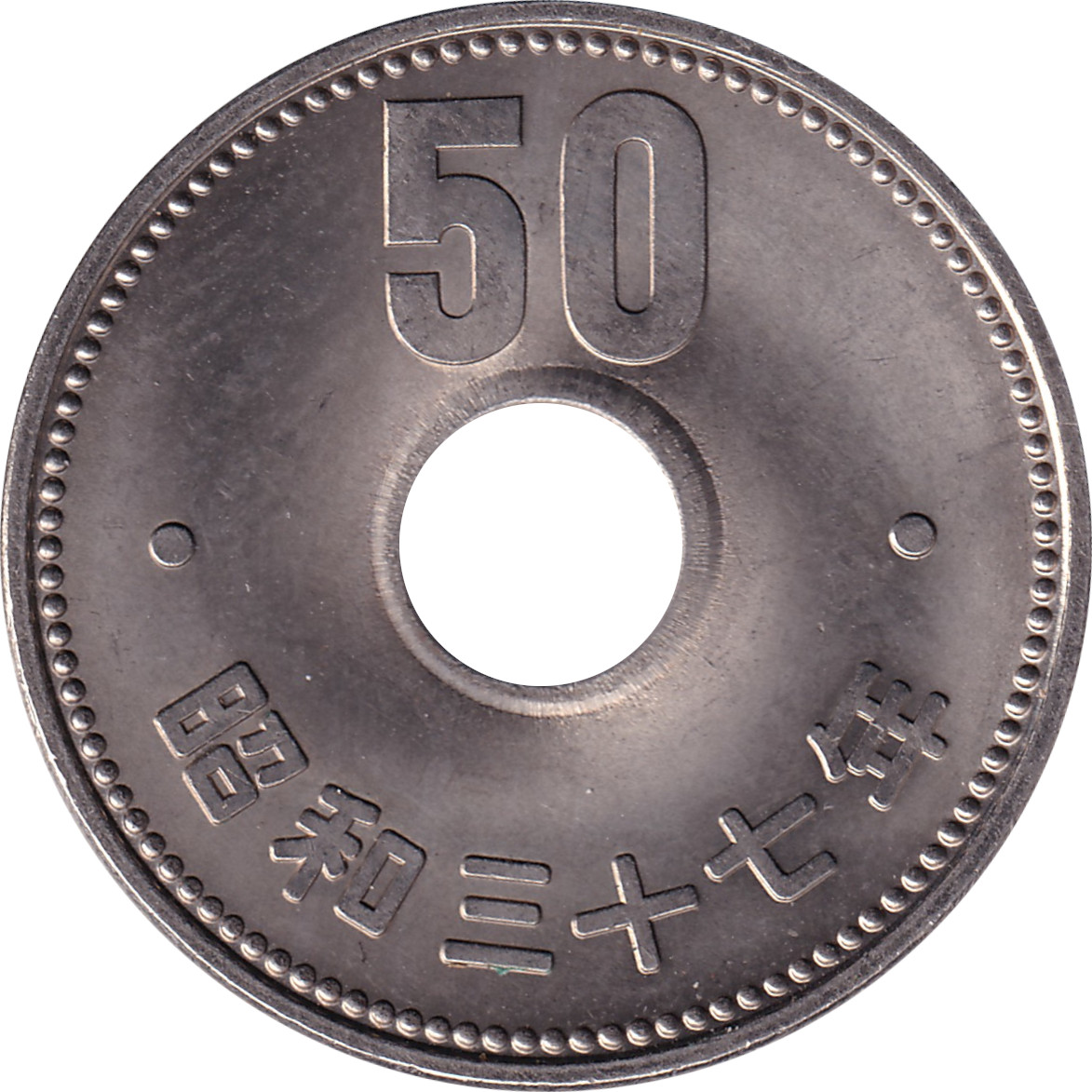 50 yen - Fleur de Crysanthème - Type 2
