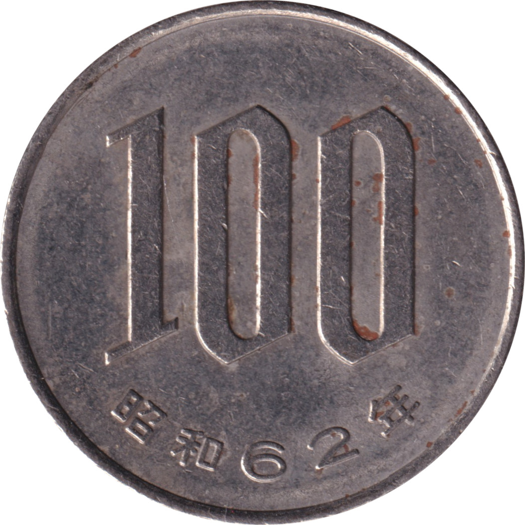 100 yen - Fleur de cerisier