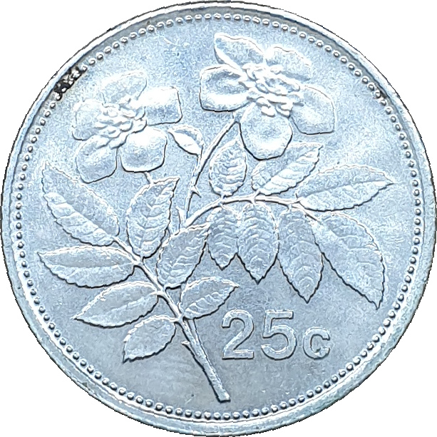 25 cents - Bateau