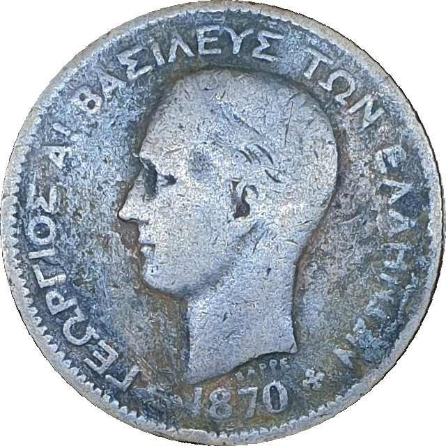 5 lepta - Georges I - Young head