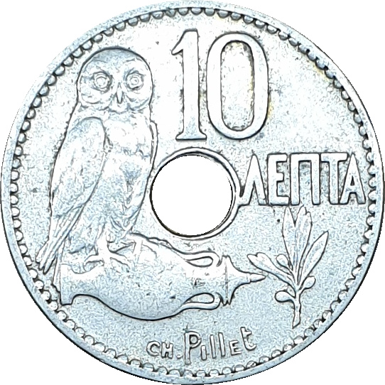 10 lepta - Georges I - Chouette