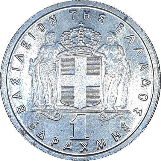 1 drachma - Paul I