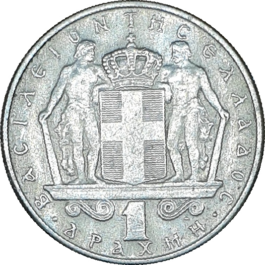 1 drachma - Constantine II - Armoiries
