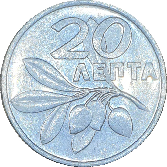 20 lepta - Constantine II - Branche olivier