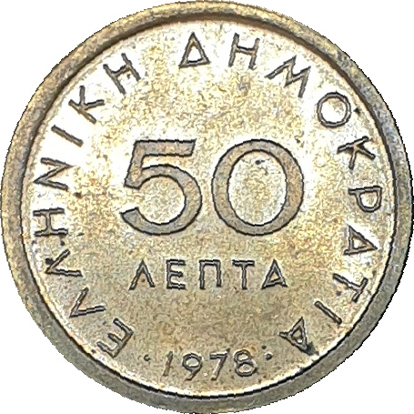 50 lepta - Markos Botsaris