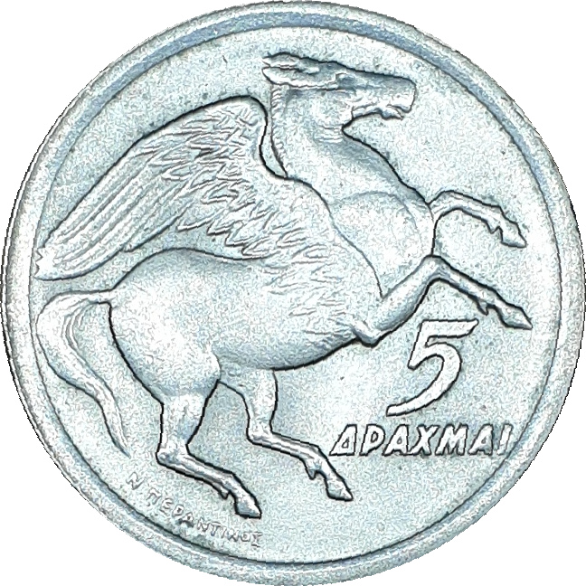 5 drachmes - Pégase