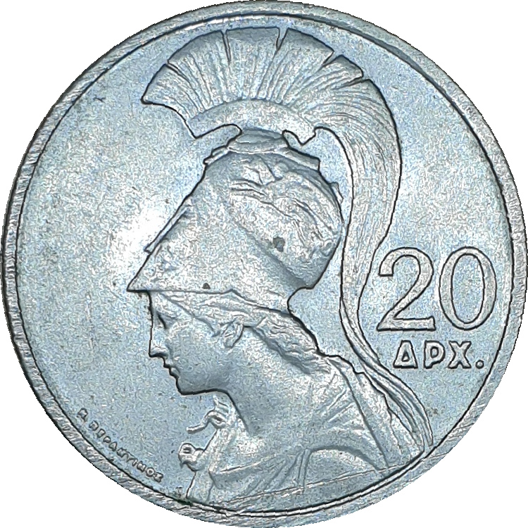 20 drachmes - Spatiate