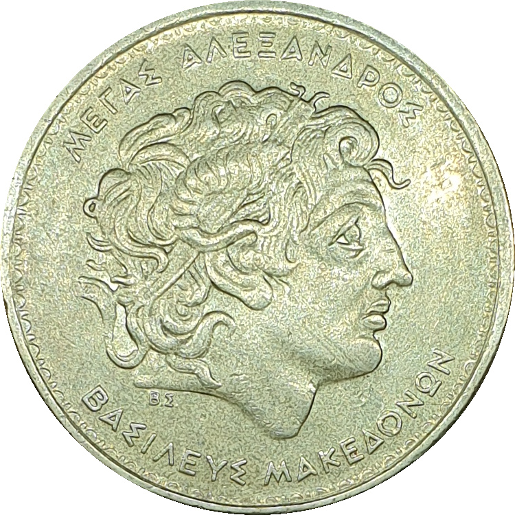 100 drachmes - Alexandre le Grand