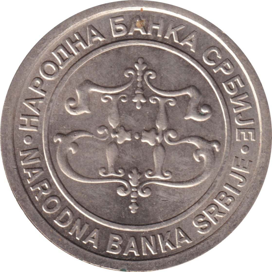 5 dinara - Monastère de Krusedol - Monogramme
