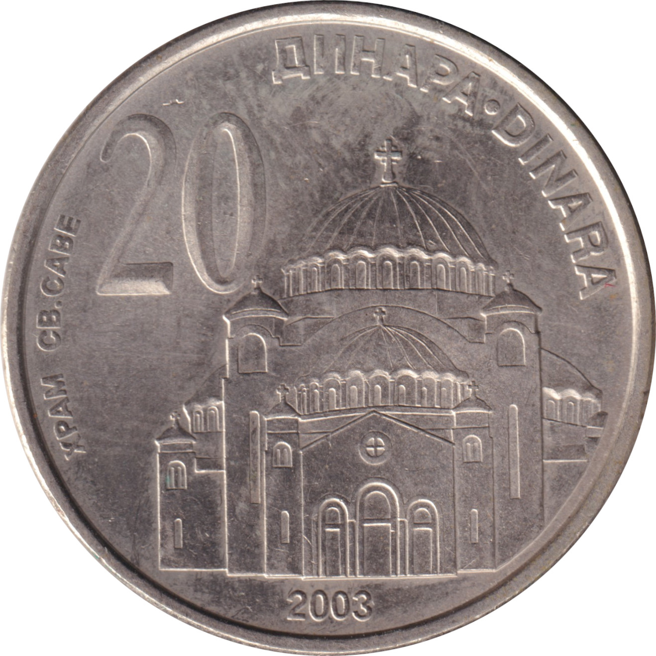 20 dinara - Temple de Saint Java - Monogramme