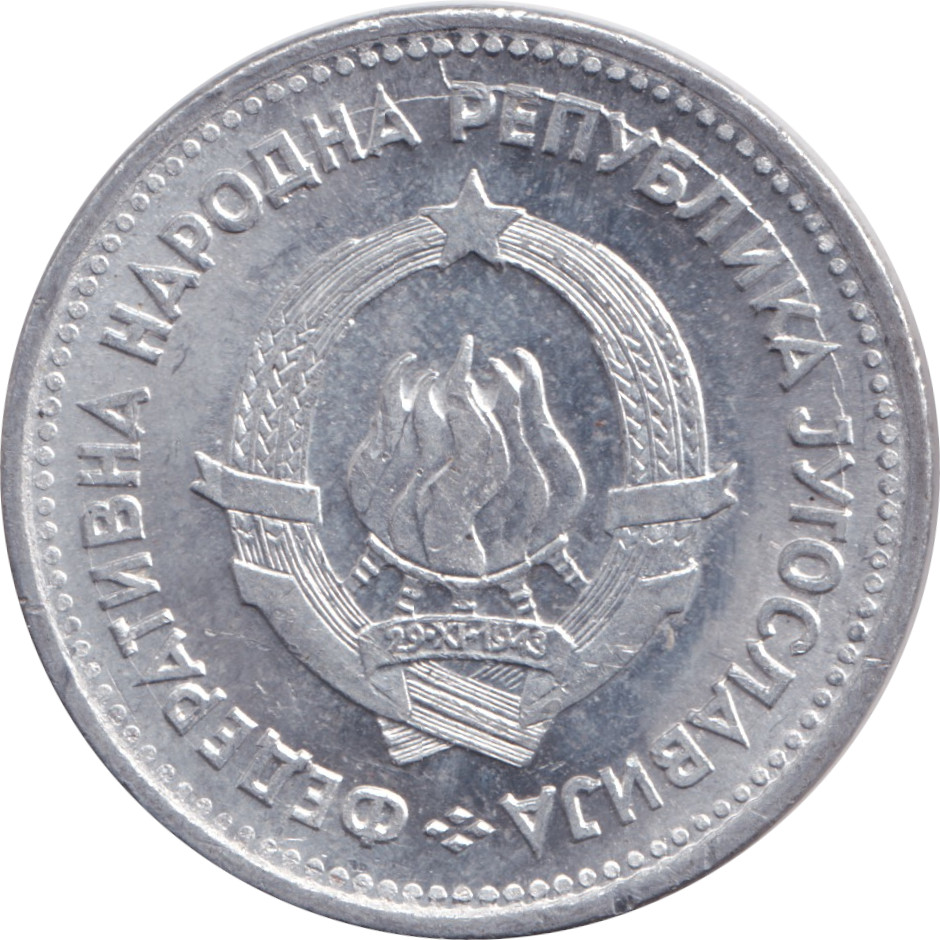 1 dinar - Emblème - Aluminium - République socialiste