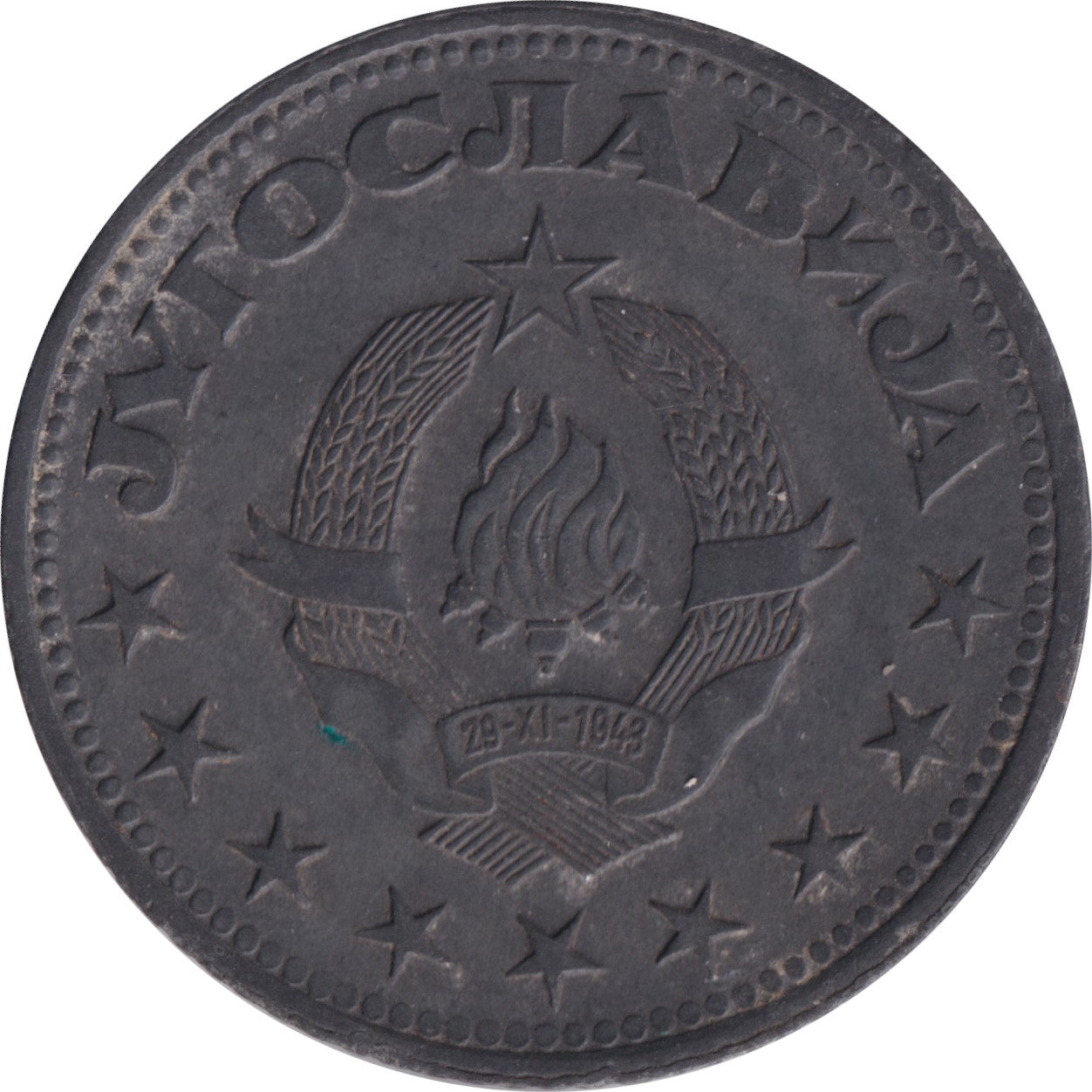 5 dinara - Emblem - Zinc