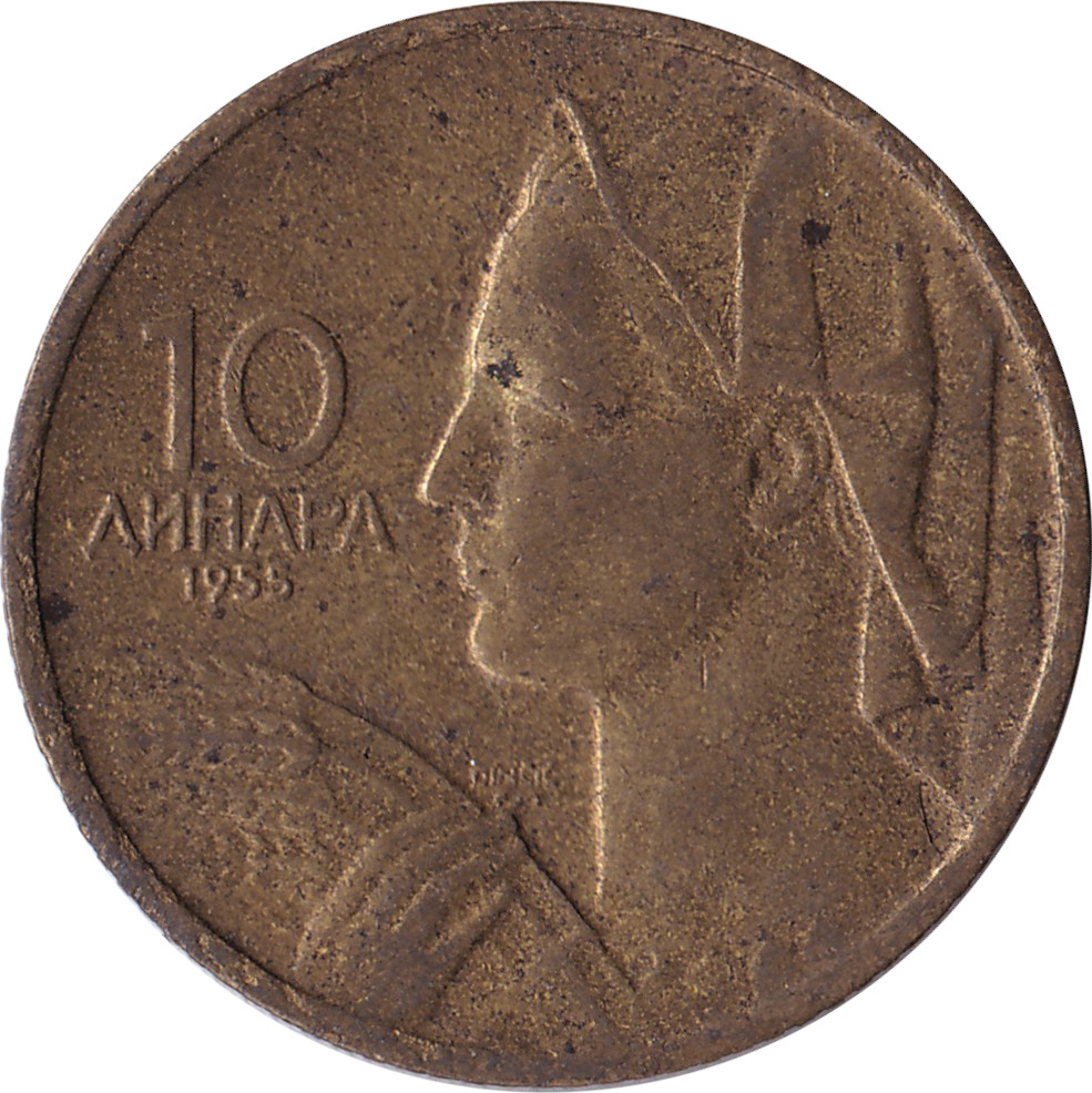10 dinara - Emblème - République populaire