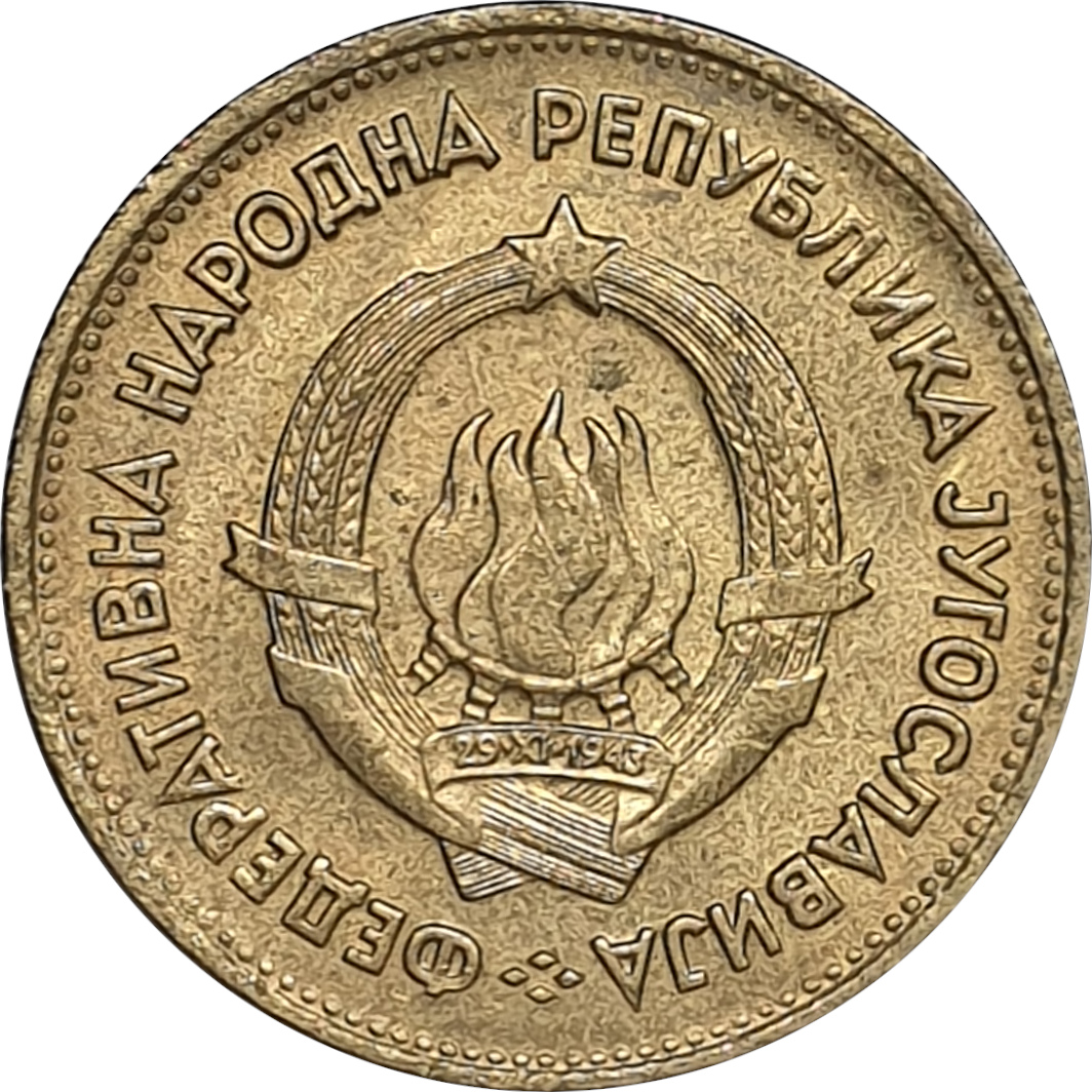 20 dinara - Emblème - République populaire