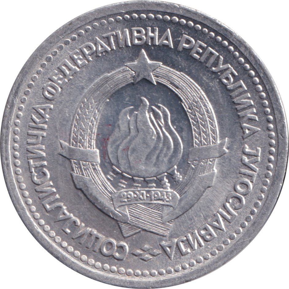 1 dinar - Emblème - Aluminium - République socialiste