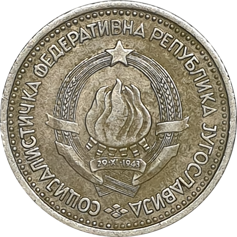 1 dinar - Emblème • Type 1965