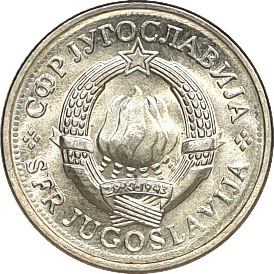 1 dinar - Emblème • Type 1973